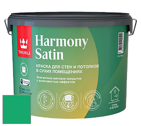Краска Tikkurila Harmony Satin (Joker) краска для стен и потолков цвет NCS S 1565-G 