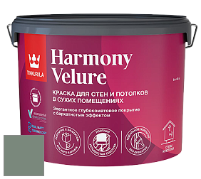 Краска Tikkurila Harmony Velure краска для стен и потолков цвет K444 