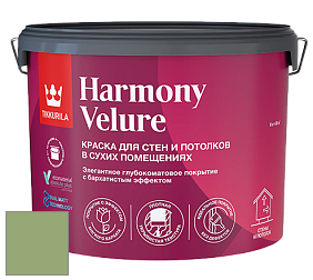 Краска Tikkurila Harmony Velure краска для стен и потолков цвет K384 Поляна