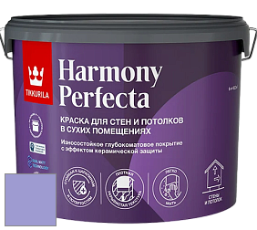 Краска Tikkurila Harmony Perfecta краска для стен и потолков цвет J346 