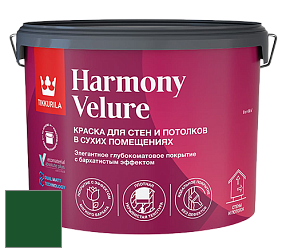 Краска Tikkurila Harmony Velure краска для стен и потолков цвет RAL 6035 