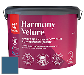 Краска Tikkurila Harmony Velure краска для стен и потолков цвет S357 