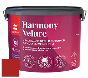 Краска Tikkurila Harmony Velure краска для стен и потолков цвет RAL 3000 