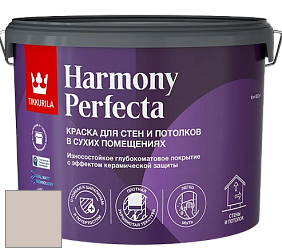 Краска Tikkurila Harmony Perfecta краска для стен и потолков цвет H482 