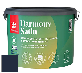 Краска Tikkurila Harmony Satin (Joker) краска для стен и потолков цвет RAL 5011 