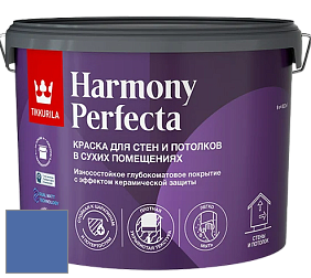 Краска Tikkurila Harmony Perfecta краска для стен и потолков цвет L351 