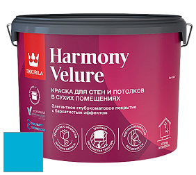 Краска Tikkurila Harmony Velure краска для стен и потолков цвет NCS S 1060-B 