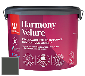 Краска Tikkurila Harmony Velure краска для стен и потолков цвет X494 