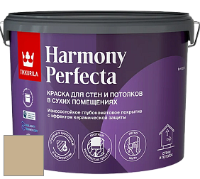 Краска Tikkurila Harmony Perfecta краска для стен и потолков цвет J459 Дождь