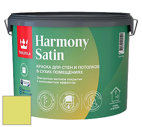 Краска Tikkurila Harmony Satin (Joker) краска для стен и потолков цвет NCS S 0550-G60Y 