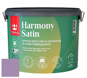 Краска Tikkurila Harmony Satin (Joker) краска для стен и потолков цвет V342 