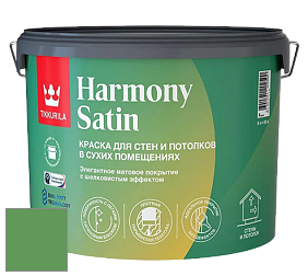 Краска Tikkurila Harmony Satin (Joker) краска для стен и потолков цвет S380 
