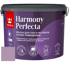 Краска Tikkurila Harmony Perfecta краска для стен и потолков цвет V341 