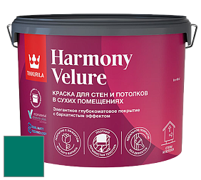 Краска Tikkurila Harmony Velure краска для стен и потолков цвет L371 