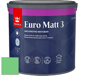 Краска Tikkurila Euro Matt 3 краска для стен и потолков цвет NCS S 0560-G10Y 
