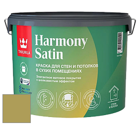 Краска Tikkurila Harmony Satin (Joker) краска для стен и потолков цвет NCS S 3040-G80Y 