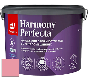 Краска Tikkurila Harmony Perfecta краска для стен и потолков цвет H327 