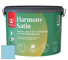 Краска Tikkurila Harmony Satin (Joker) краска для стен и потолков цвет X363 