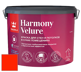 Краска Tikkurila Harmony Velure краска для стен и потолков цвет RAL 2005 