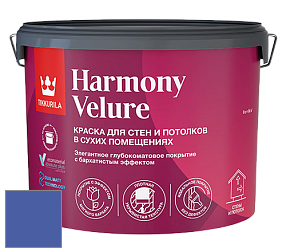 Краска Tikkurila Harmony Velure краска для стен и потолков цвет NCS S 3060-R70B 