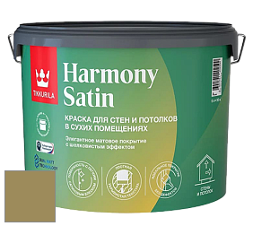 Краска Tikkurila Harmony Satin (Joker) краска для стен и потолков цвет K453 
