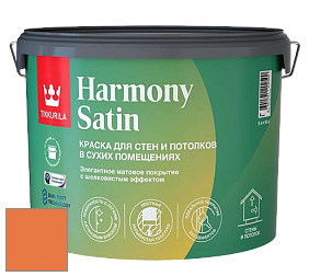 Краска Tikkurila Harmony Satin (Joker) краска для стен и потолков цвет M313 
