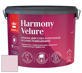 Краска Tikkurila Harmony Velure краска для стен и потолков цвет F424 