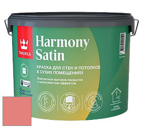 Краска Tikkurila Harmony Satin (Joker) краска для стен и потолков цвет K321 