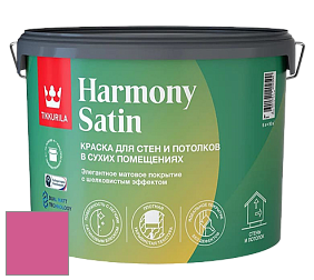 Краска Tikkurila Harmony Satin (Joker) краска для стен и потолков цвет RAL 4003 