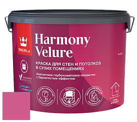 Краска Tikkurila Harmony Velure краска для стен и потолков цвет RAL 4003 