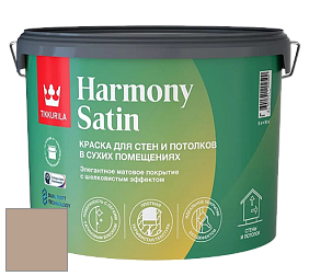 Краска Tikkurila Harmony Satin (Joker) краска для стен и потолков цвет X468 