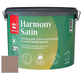 Краска Tikkurila Harmony Satin (Joker) краска для стен и потолков цвет V477 Каменная стена
