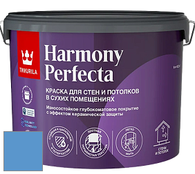 Краска Tikkurila Harmony Perfecta краска для стен и потолков цвет K354 