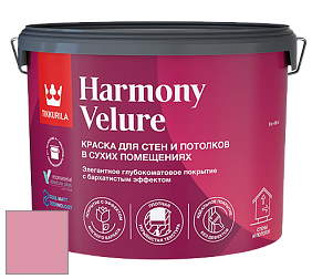 Краска Tikkurila Harmony Velure краска для стен и потолков цвет V328 