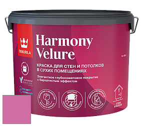 Краска Tikkurila Harmony Velure краска для стен и потолков цвет NCS S 1060-R30B 