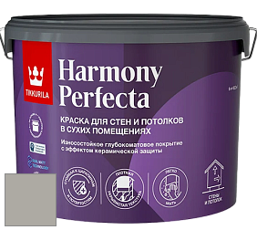 Краска Tikkurila Harmony Perfecta краска для стен и потолков цвет M497 Пепел
