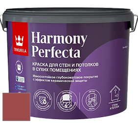 Краска Tikkurila Harmony Perfecta краска для стен и потолков цвет N421 Берилл