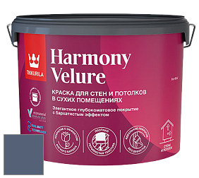 Краска Tikkurila Harmony Velure краска для стен и потолков цвет N433 