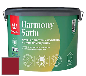 Краска Tikkurila Harmony Satin (Joker) краска для стен и потолков цвет RAL 3003 