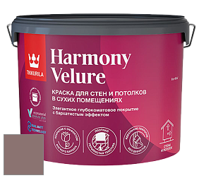 Краска Tikkurila Harmony Velure краска для стен и потолков цвет S476 
