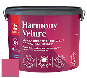 Краска Tikkurila Harmony Velure краска для стен и потолков цвет NCS S 1070-R20B 