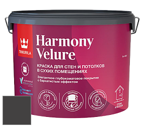 Краска Tikkurila Harmony Velure краска для стен и потолков цвет Y488 