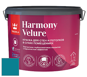 Краска Tikkurila Harmony Velure краска для стен и потолков цвет S366 