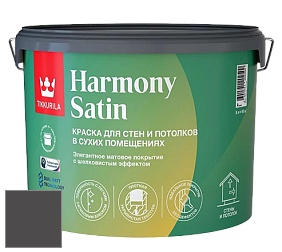 Краска Tikkurila Harmony Satin (Joker) краска для стен и потолков цвет V488 Затмение