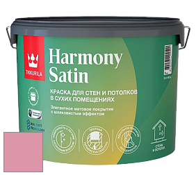 Краска Tikkurila Harmony Satin (Joker) краска для стен и потолков цвет V328 