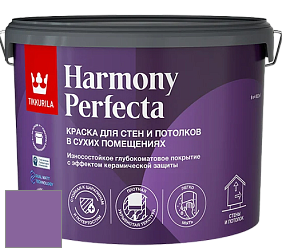 Краска Tikkurila Harmony Perfecta краска для стен и потолков цвет NCS S 3050-R50B 