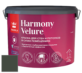 Краска Tikkurila Harmony Velure краска для стен и потолков цвет N378 Фикус