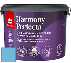 Краска Tikkurila Harmony Perfecta краска для стен и потолков цвет J358 