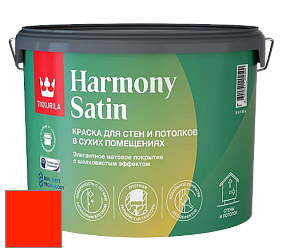 Краска Tikkurila Harmony Satin (Joker) краска для стен и потолков цвет RAL 2005 