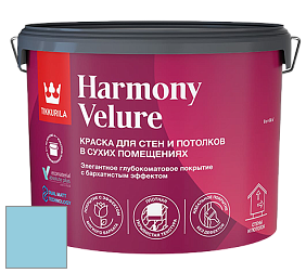 Краска Tikkurila Harmony Velure краска для стен и потолков цвет X363 